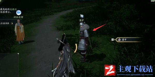 《射雕手游》梦华录关厢野如何获得：详细途径介绍！