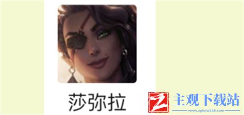 云顶之弈s6莎弥拉神装是什么-莎弥拉装备推荐