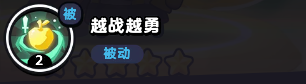 流浪超市柯蓝技能是什么