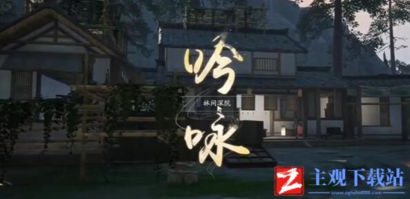 射雕手游飞花今雨成就怎么做