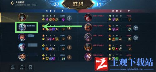 英雄联盟手游怎么加好友