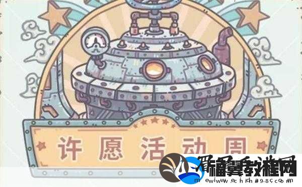 揭秘最强蜗牛白石力士雕像的隐藏位置