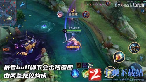 王者荣耀英雄脚下黑圈是什么