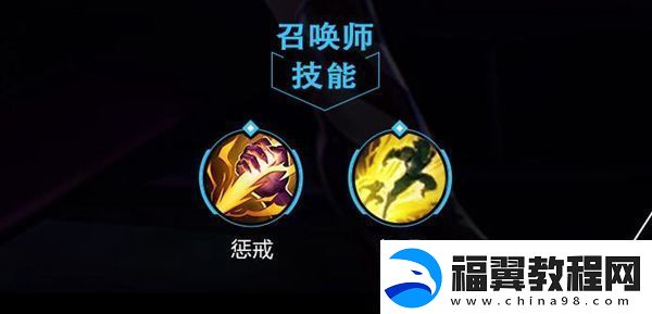 lol手游寡妇最佳装备搭配与游戏社交系统互动技巧全解析