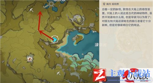 原神靴子鼬在哪抓-地图刷新位置介绍