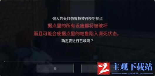 幻兽帕鲁魔女之冠获得方法