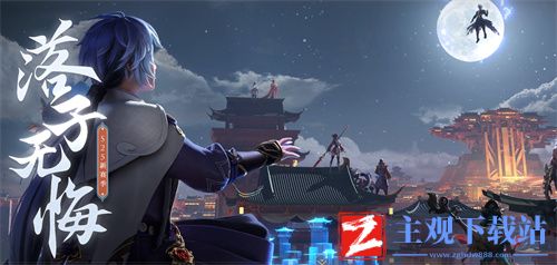 王者荣耀s26赛季几号开始