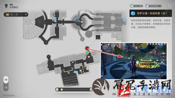 崩坏星穹铁道林中小屋成就达成攻略