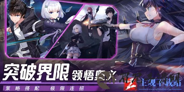 黑月手游逐影之心武装搭配推荐