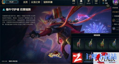 lol赛季多久一次