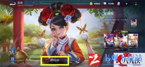 王者荣耀潮玩牛仔是限定皮肤吗