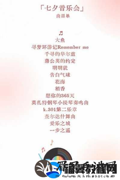 七夕特别企划-探寻虚拟世界的纯真与诱惑——潘甜甜的故事启示录