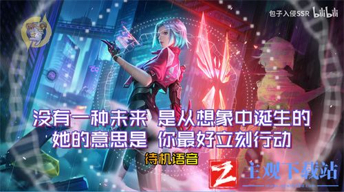 王者荣耀镜匿光追影者台词大全