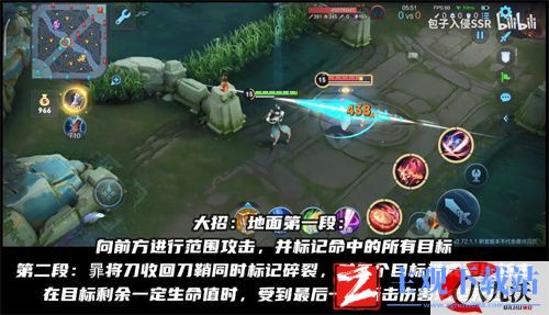 王者荣耀暃是什么职业