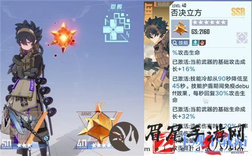 幻塔否决立方强吗