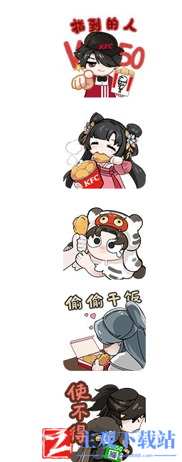逆水寒手游联动肯德基主题店地址一览
