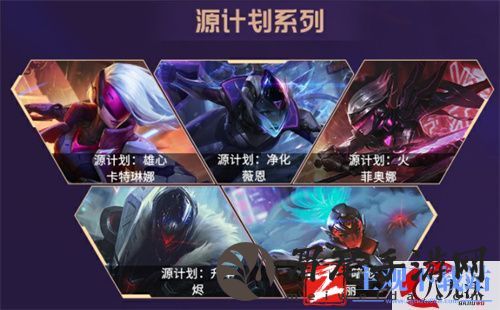 英雄联盟手游2022年最值得入手皮肤推荐