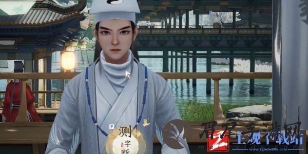 射雕手游测字先生任务攻略