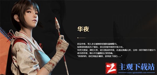 曙光防线强力角色推荐