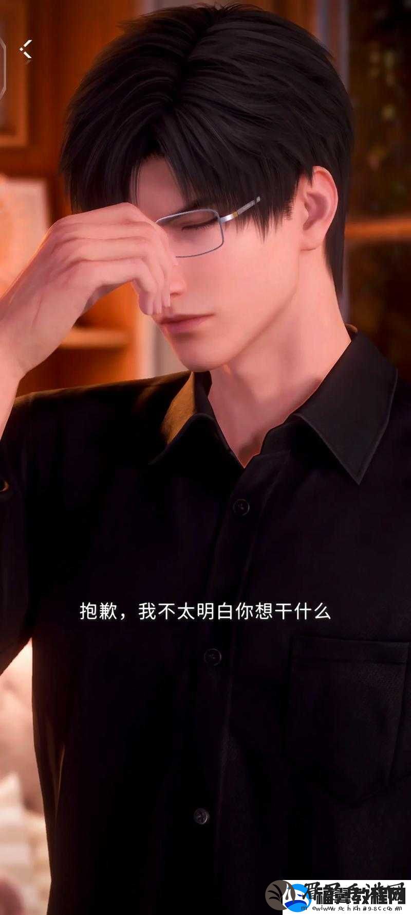 当你告诉黎深不用戴：这背后隐藏的深层意义和影响