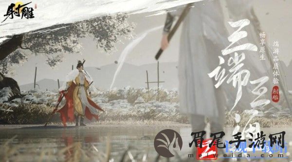射雕手游职业介绍