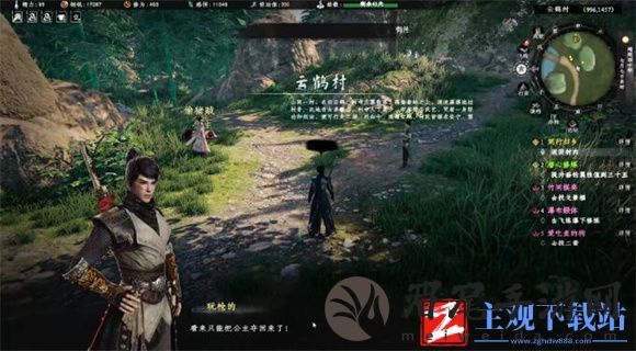 下一站江湖2落跑公主奇遇攻略