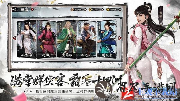 射雕手游门派推荐