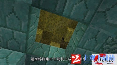 我的世界海底神殿有什么好东西