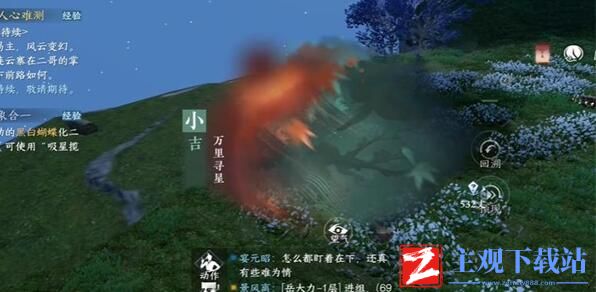 逆水寒手游万里寻星奇遇攻略