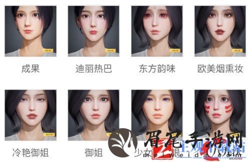 和平精英2022捏脸代码分享