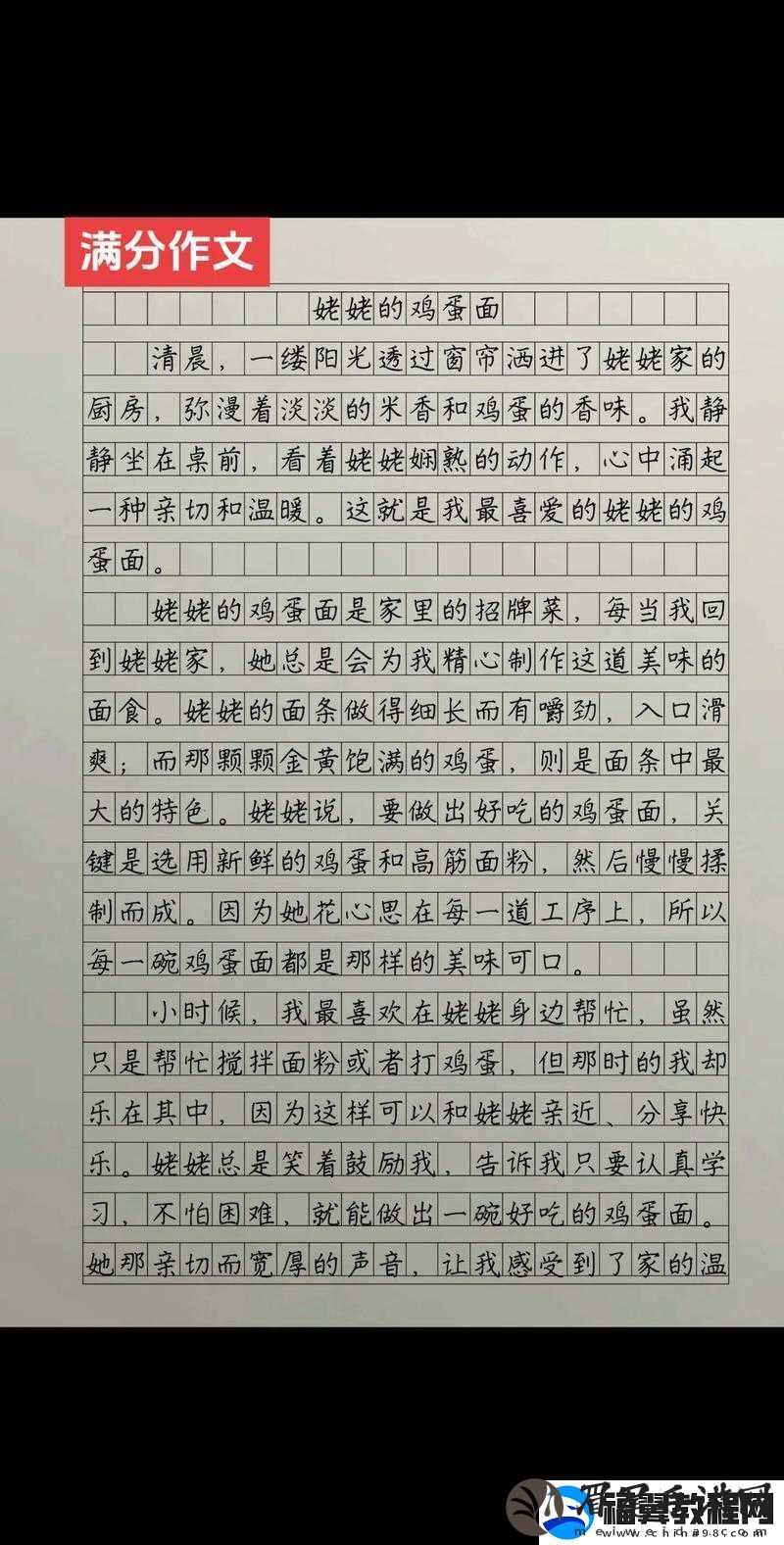 宝贝-把腿抬高：私密时刻-尽情享受：里面的美味：让我来品尝