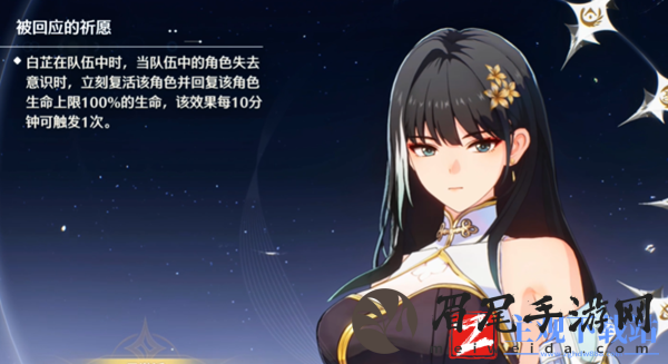 鸣潮四星角色强度排行榜一览