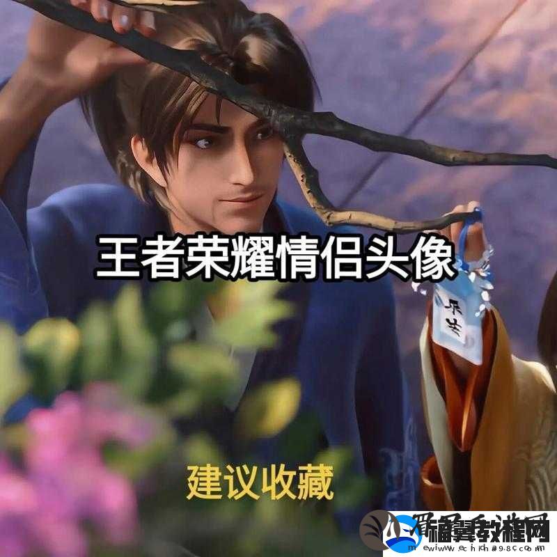 王者荣耀粉丝福利-阿通无水印超清版头像大放送-速来领取！