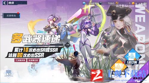 幻塔金核和红核有什么区别