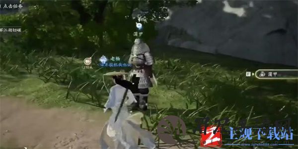 射雕手游黑风寨收集方法