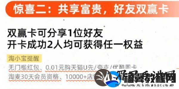 淘宝5月10日刮刮乐赢百万份免单活动怎么参与淘宝510周年庆刮刮乐免单活动介绍