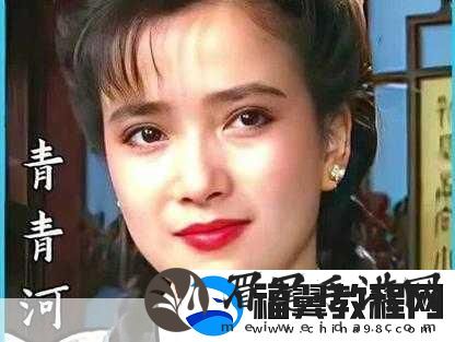 青青河边草高清免费版新闻群众