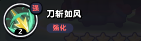 流浪超市关二爷技能是什么