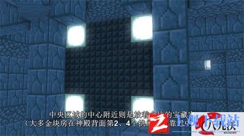 我的世界海底神殿有什么好东西