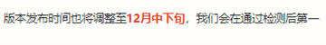 lol手游2022赛季什么时候结束