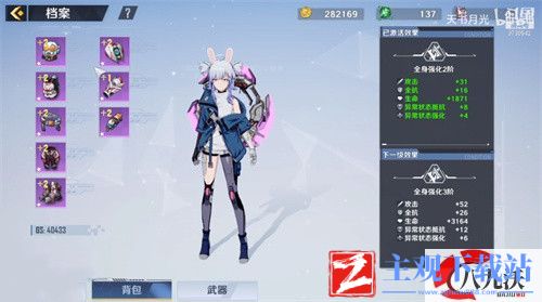 幻塔GS值是什么
