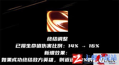王者荣耀终结有什么作用