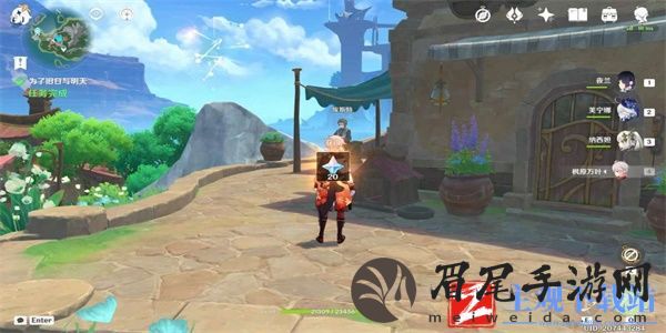 原神为了旧日与明天任务攻略