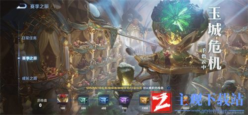 王者荣耀MVP加星卡能抵消扣星吗