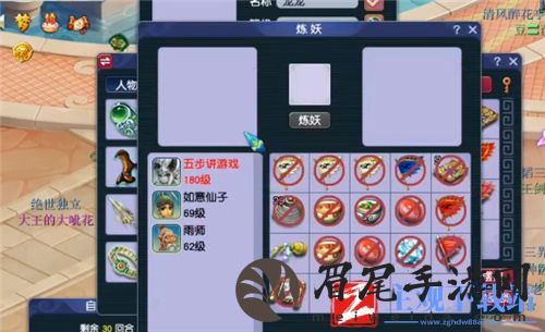 梦幻西游暗疲劳怎么解除