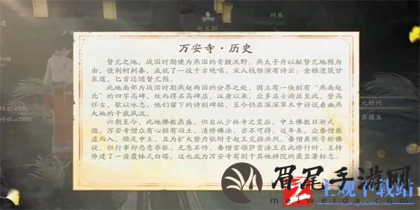 射雕长江集获得方法