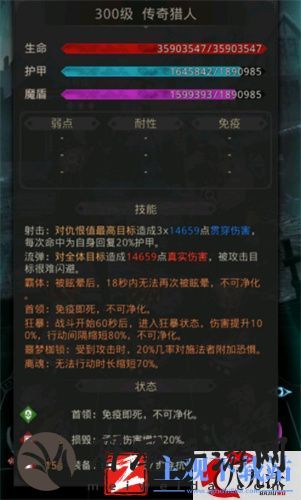 地下城堡3异界庇护所通关攻略