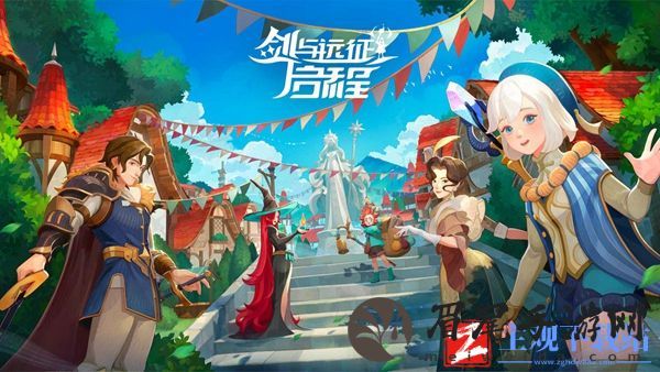 剑与远征启程兑换码有哪些