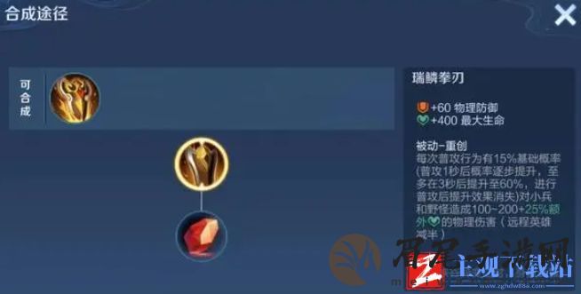 王者荣耀黄盾适合角色分析