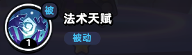 流浪超市哈里技能是什么